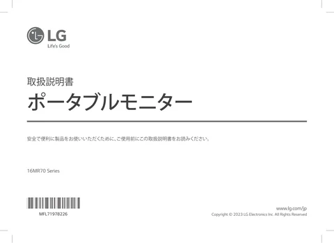 lg 16MR70.ASDJ